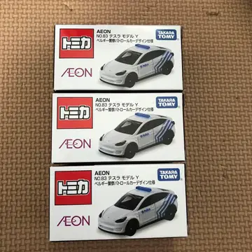 이온 한정판 벨기에 경찰 패트롤카