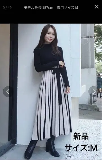 MERCURYDUO 블랙 니트 원피스 M