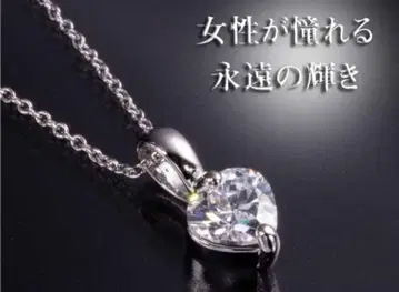 1Carat 하트형 스와로브스키 목걸이 42~45cm 실버 체인