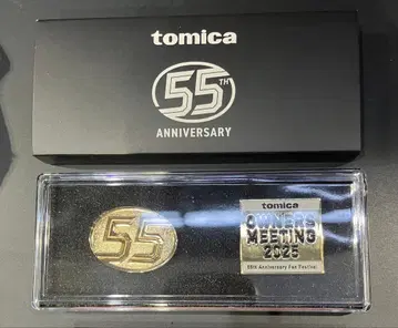 토미카 오너스 미팅 55주년 기념 핀 배지 2개 세트 감사제 기념