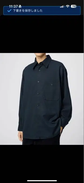 유니클로 U 트윌 워크 오버사이즈 셔츠 네이비 M 사이즈