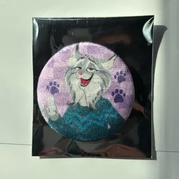 주토피아2 캔뱃지 파우버트