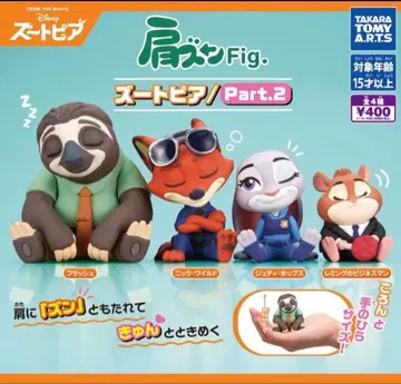 주토피아 어깨 쿵 피규어 세트 Part.2 컴플리트