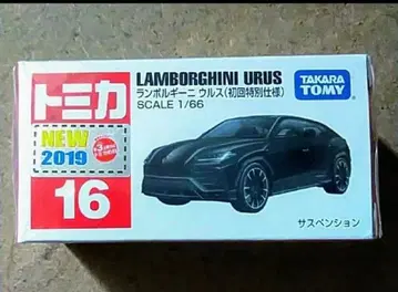 미개봉 새상품 토미카 No. 16 람보르기니 우루스 초회 특별 사양