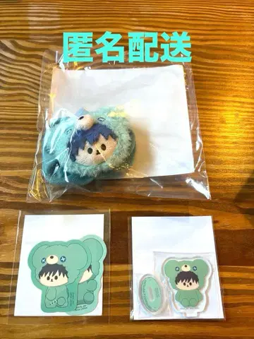 포근포근 미! 주술회전 후시구로 메구미 SET 세가 럭키 쿠지