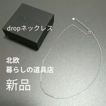 [ 새상품 ] 북유럽 실버 목걸이 drop