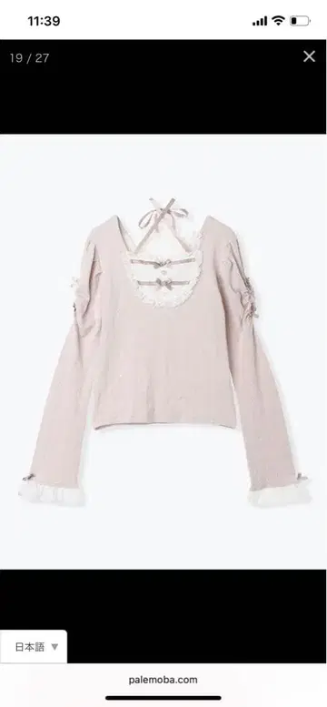 [ 즉시 구매 ] 노에미 아가씨 백 레이스업 플레어 슬리브 컷소