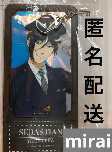 흑집사 오시타비 교토 흑집사 오로라 티켓 홀더 세바스찬