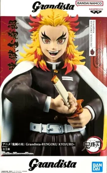귀멸의 칼날 Grandista 렌고쿠 쿄쥬로 피규어