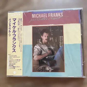 마이클 프랭크스 패션 후르츠 구 규격 미개봉