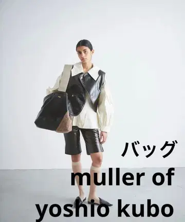 muller of yoshio kubo 새상품급 퍼 토트백