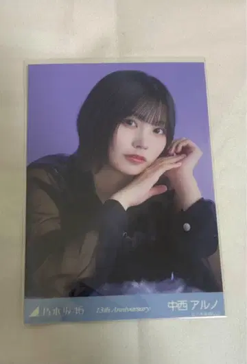 노기자카46 나카니시 아루노 13th Anniversary 레어 포토
