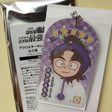 닌타마 란타로 최강의 군사 로손 아크릴 키링 타케야 하치자에몬