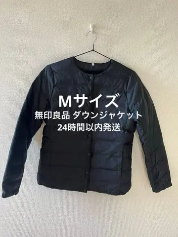 무인양품 노카라 다운 자켓