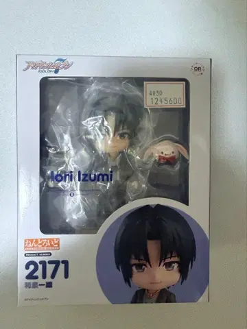 아이나나 넨도로이드 이즈미 이오리 2171