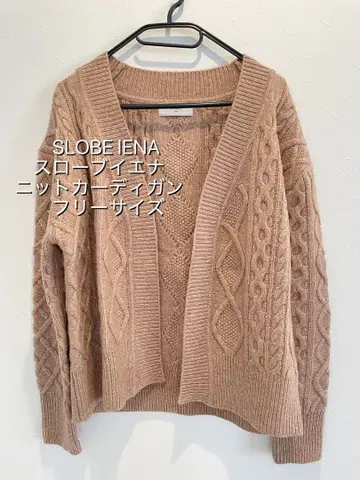SLOBE IENA 니트 가디건 프리 사이즈 베이지