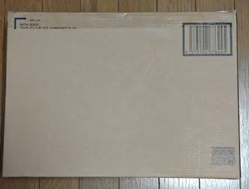새상품 메탈빌드 프로비던스 건담 CLIMAX BATTLE Ver.