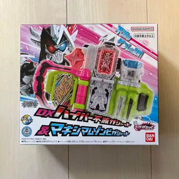 DX 하이퍼 불멸 가샤트 & 맥시멈 좀비 가샤트 환몽무쌍 가샤트