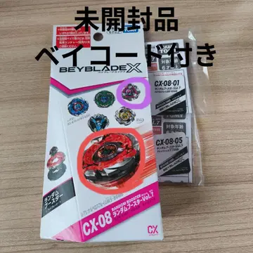 베이블레이드X 케르베로스 프레임 블랙 쉘 랜덤 부스터