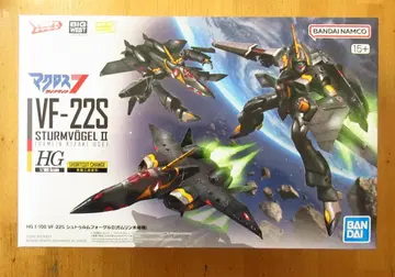 마크로스 7 HG VF-22S 슈투름포겔 II (가무린 키자키기)