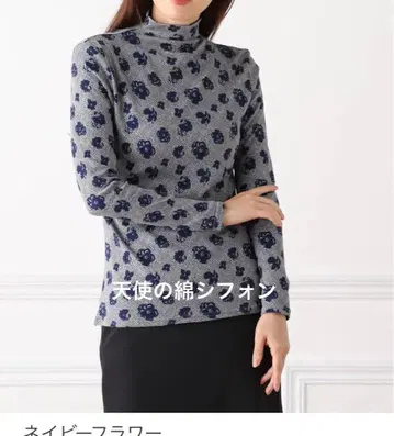 천사의 면 쉬폰