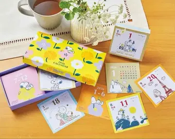 어른의 패션 수첩 2026년 1월호 증간 [부록만] 365일 일력 달력