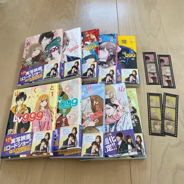 야마다 군과 Lv999의 사랑을 1~10권 덤 포함