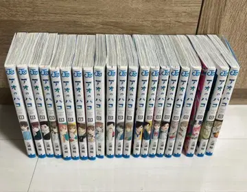 푸른상자 1~21권 세트