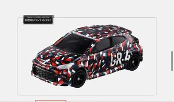 도요타 GR 야리스 카모플라쥬 버전 토미카 오너스 미팅 한정판