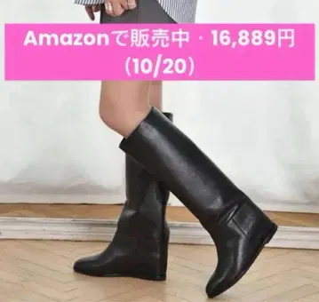 [ 새상품 ] ALPHACUBIC 알파 큐빅 루즈핏 와이드 부츠 소가죽