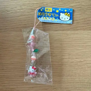 [ 미사용 새상품 ] 헬로키티 기후 한정판 구조춤 키티 스트랩 2005년