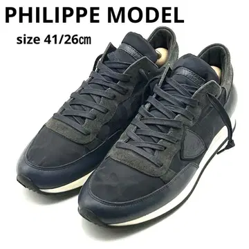새상품급 PHILIPPE MODEL [ 41 ] 가죽 스니커즈 스웨이드