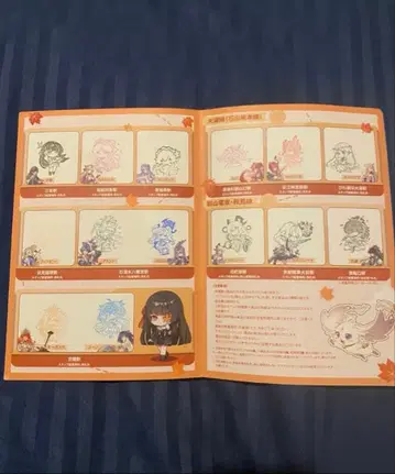 명조 명조 스탬프 랠리 팜플렛 대지 컴플리트 미사용