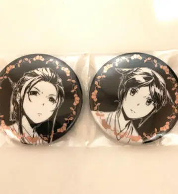 약사의 혼잣말 야오 연연