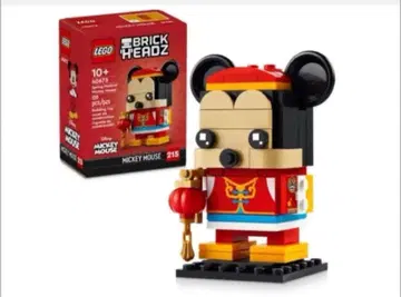 레고 디즈니 40673 춘절 미키마우스 유통 한정판 구정 단종 상품