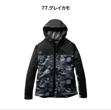 BURTLE 바틀 3230 그레이 카모 스트레치