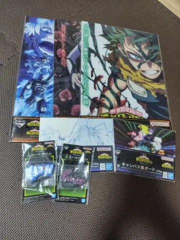 나의 히어로 아카데미아 제일복권 세트