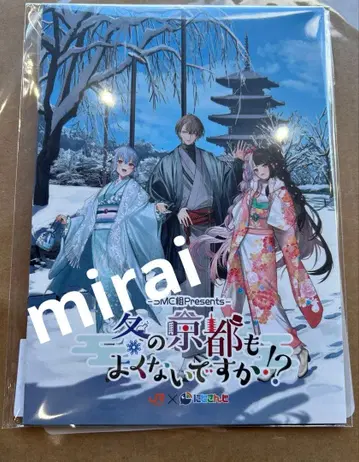 니지산지 SMC조 최애 여행 가이드북 엽서