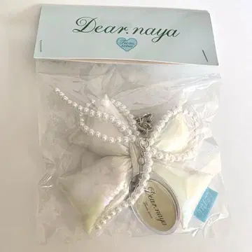 izna 2025 MD Keyring 마이