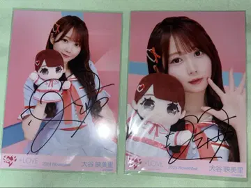 오타니 에미리 친필 브로마이드