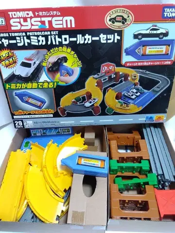 토미카 시스템 충전 토미카 패트롤카 세트
