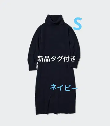 UNIQLO 유니클로 수플레얀 터틀넥 원피스 긴팔 네이비