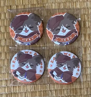 문호 스트레이독스 에도가와 란포 동물 포즈 캔배지 컬렉션 4점