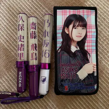 노기자카46 응원봉 3개 세트 케이스 포함