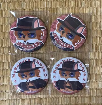 문호 스트레이독스 나카하라 츄야 동물 포즈 캔뱃지 컬렉션 4점