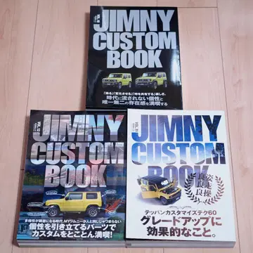 JIMNY CUSTOM BOOK Vol.10,11,12