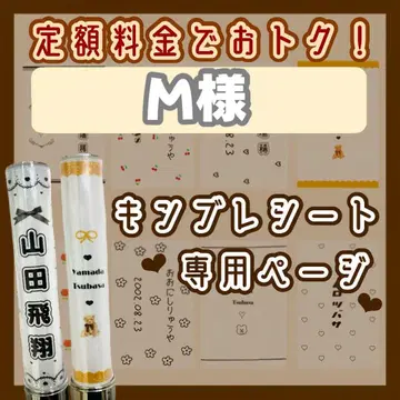 M님 킹블 시트 오더