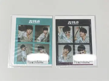 초특급 알로하 키라리 스크래치