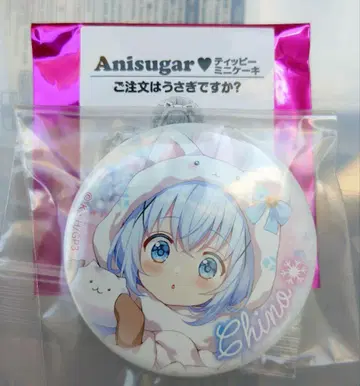 주문토끼 주문은 토끼입니까? 캔뱃지 아니슈가 케이크 캔뱃지 치노