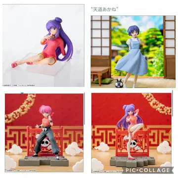 란마 1/2 피규어 세트 Luminasta